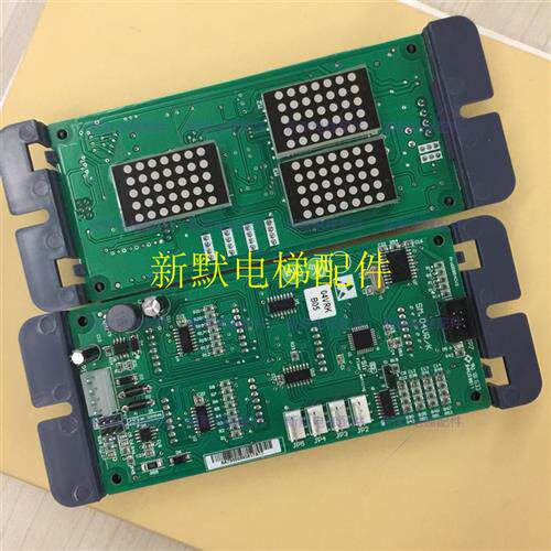 电梯配件新时达外呼板SM.04VR/K SM-04-VRF/SM-04-VR01外招板