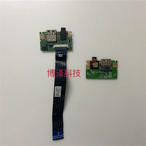 Acer  E5473 E5474 P248 E5422 N15C1 USB板 音频板 小板
