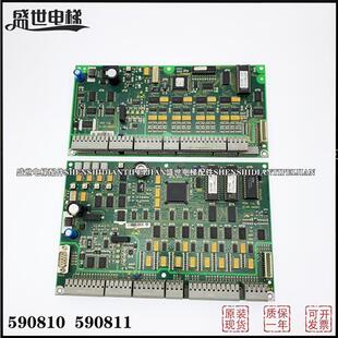ID.NR 590810 590811原装 9300扶梯主板 老款 1.Q 新款 整套单块 PEM