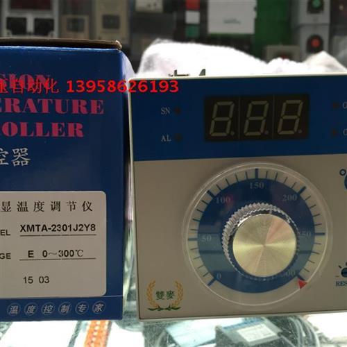 XMTA-2301J2Y8 数显温度调节仪 双麦烤箱温控仪 E K