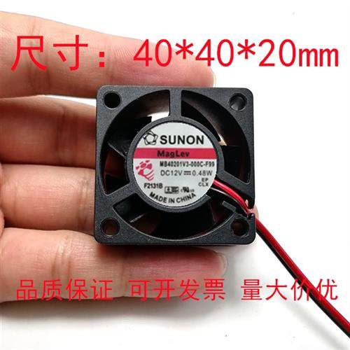 全新原装 MB40201V3000CF99 12V 048W 4CM 4020 风扇