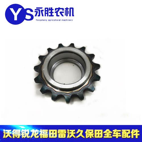 收割机配件1E6B30-14050割台张紧链轮,15T适用70 82 85 880