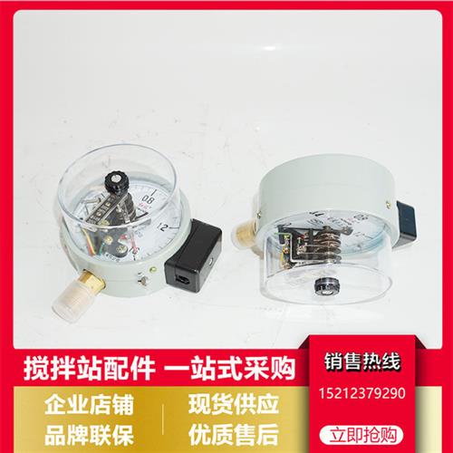 真空压力仪表 磁助式电接点压力表YXC-100 储气罐触点式压力表