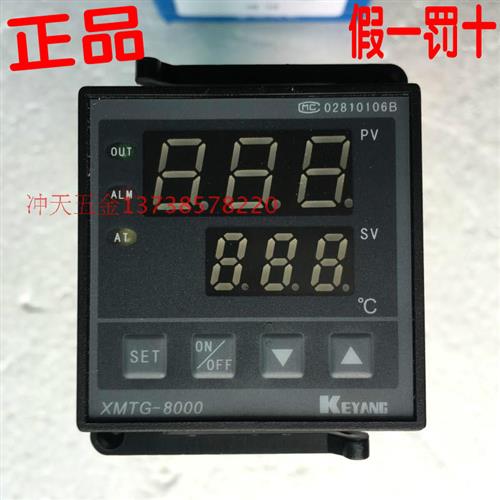 XMTG-8000AM 温控仪 XMTG-B8031AM 温控器 K型 100V