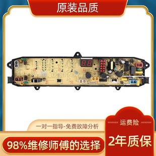 KPB766GF 洗衣机电脑板XQB60 766GF XQB60 751GF 765GF