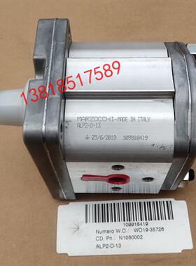 MARZOCCHI马祖奇齿轮泵ALP2D9 10 13 16 20 22 25 30 40