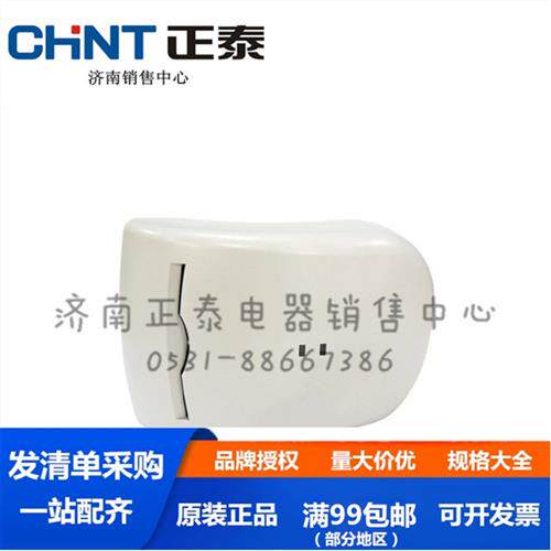 读卡器 预付费电表单相三相充值器 RW666 IC卡读写机 USB取电