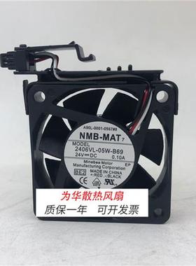 2406VL-05W-B69 A90L-0001-0552#A发那科风扇 带架子