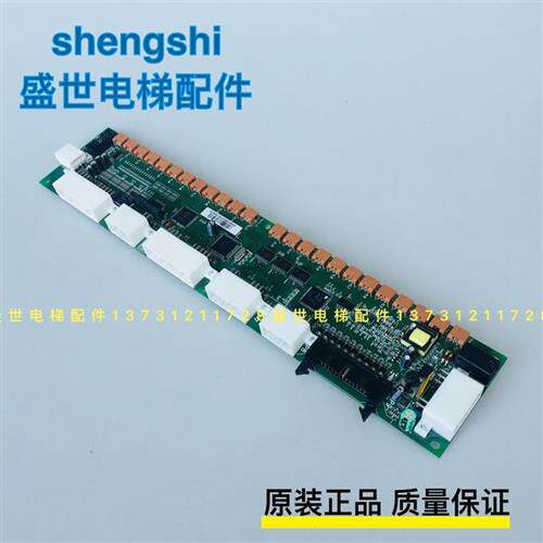 全新日立电梯MCA串行通讯板SCLB3 65000049 SCL-B3/SCL B3 V30