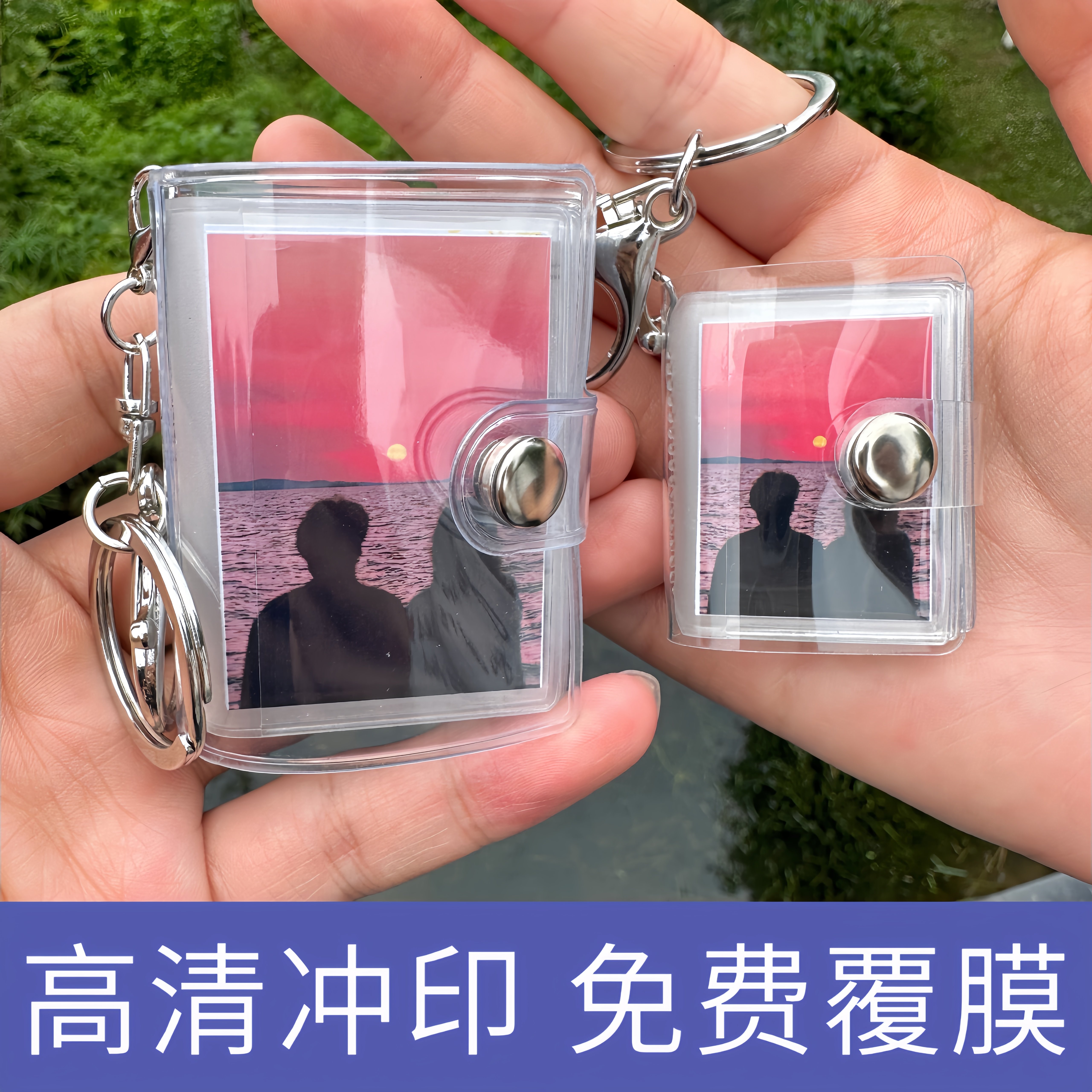 迷你小相册军恋随身携带1寸2寸照片定制影集收纳本纪念册情侣礼物