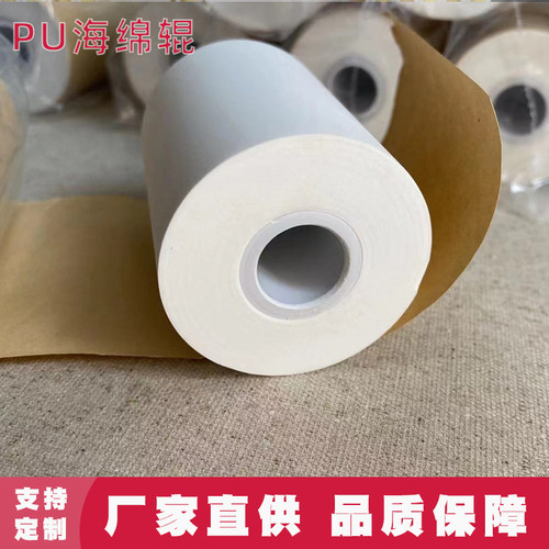 定制PU海绵吸水辊PVC清洗吸油