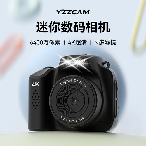 迷你校园数码相机高清学生相机