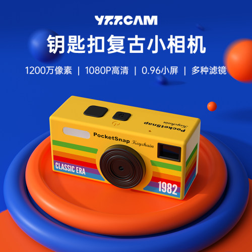 1982迷你ccd照相机学生可带校园