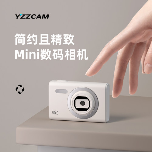 高清校园ccd数码照相机旅游vlog学生党随身带小型迷你拍照小相机
