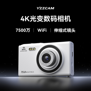 4K高清高像素伸缩镜头光变数码 相机学生随身小型复古校园ccd相机