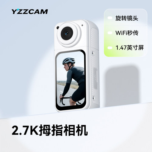 高清运动相机户外旋转式拇指相机