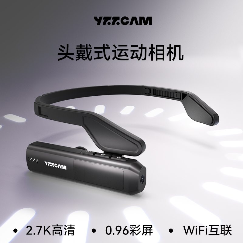 第一人称视角记录所有精彩瞬间