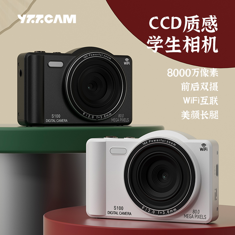 高清双摄自带美颜拍出网红同款照