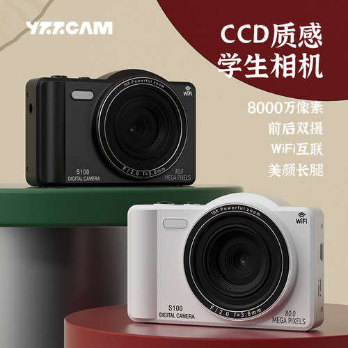 高清双摄自带美颜拍出网红同款照