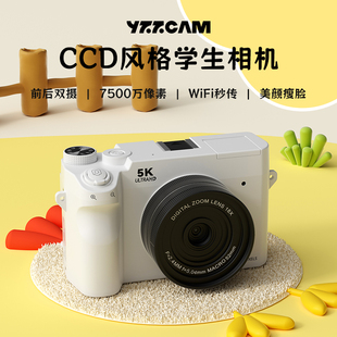 ccd相机学生随身小型微单相机数码 高清旅游校园美颜自拍相机入门