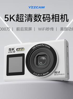高像素双屏自拍数码相机学生党随身高清旅游相机入门女生ccd相机