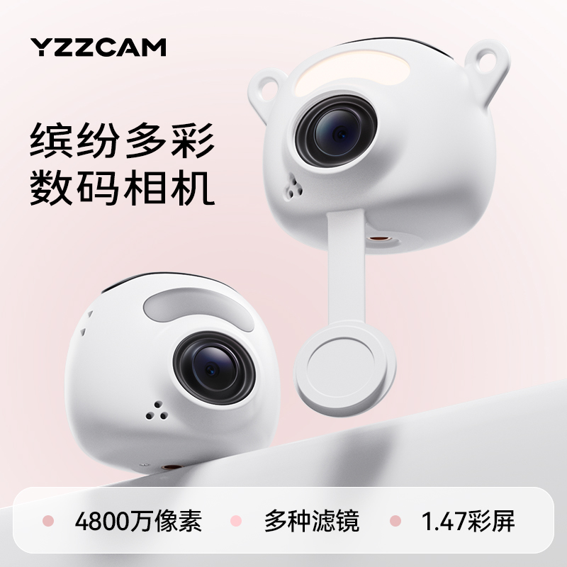 新迷你相机高清校园学生数码相机
