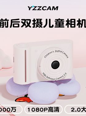 高清双摄数码相机ccd学生照相机校园拍照旅游记录摄像机生日礼物