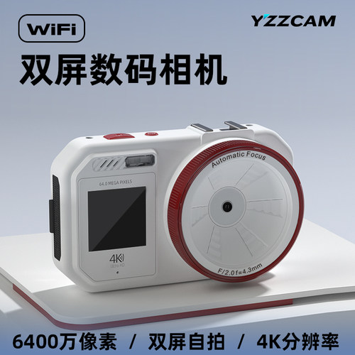 6400万高像素高清WiFi数码相机双屏自拍学生卡片机校园随身带ccd