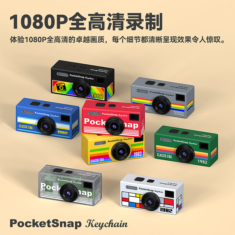 热门复古相机口袋钥匙扣迷你数码相机学生版CCD照相机小巧随身带