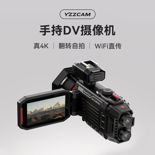 6400万高像素高清WiFi翻转屏相机
