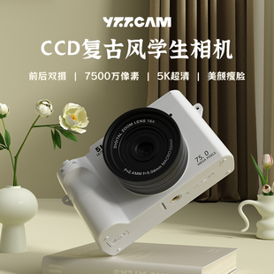 高清入门ccd数码 照相机学生党复古旅游校园女生随身小型微单相机