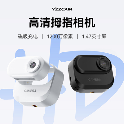1200万高清带屏户外拇指运动相机