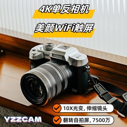 7500万高像素高清触屏单反光变WiFi数码相机学生美颜ccd校园微单