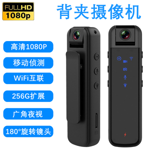 无线WiFi录像录音笔高清夜视背夹摄像机执法记录仪摩托车运动相机