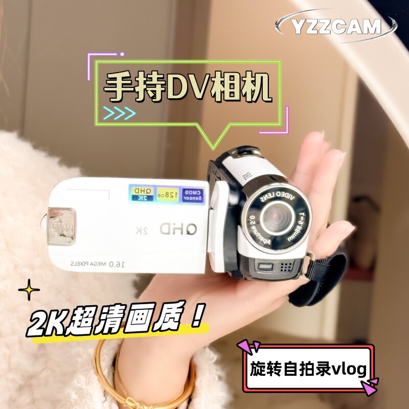 YZZCAM复古CCD高清自拍摄像机图片