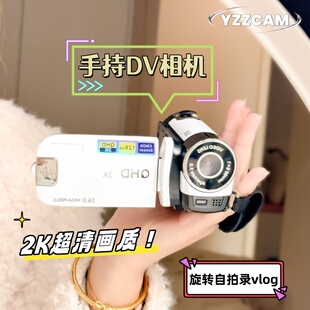 YZZCAM校园复古数码相机高像素翻盖自拍手持dv高清学生摄像机ccd