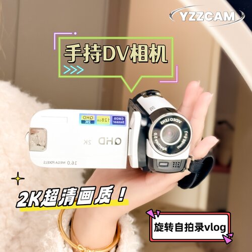 YZZCAM复古CCD高清自拍摄像机