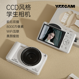 自拍双摄高清数码 相机学生党入门小型卡片机校园ccd相机女生礼物