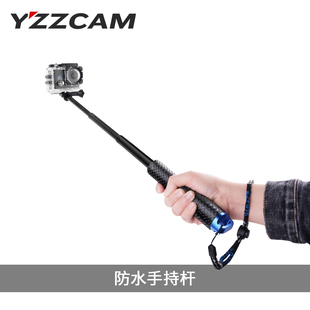 运动相机摄像机SJCAM小蚁GoPro配件手持延长杆防水磨砂伸缩自拍杆