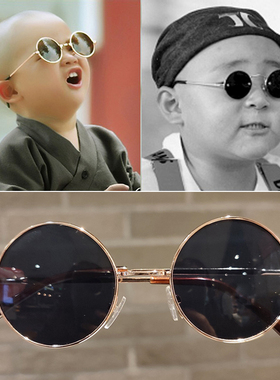 其他儿童太阳眼镜优惠券