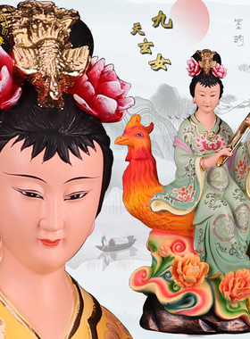 九天玄女娘娘神像圣母踩凤凰居家