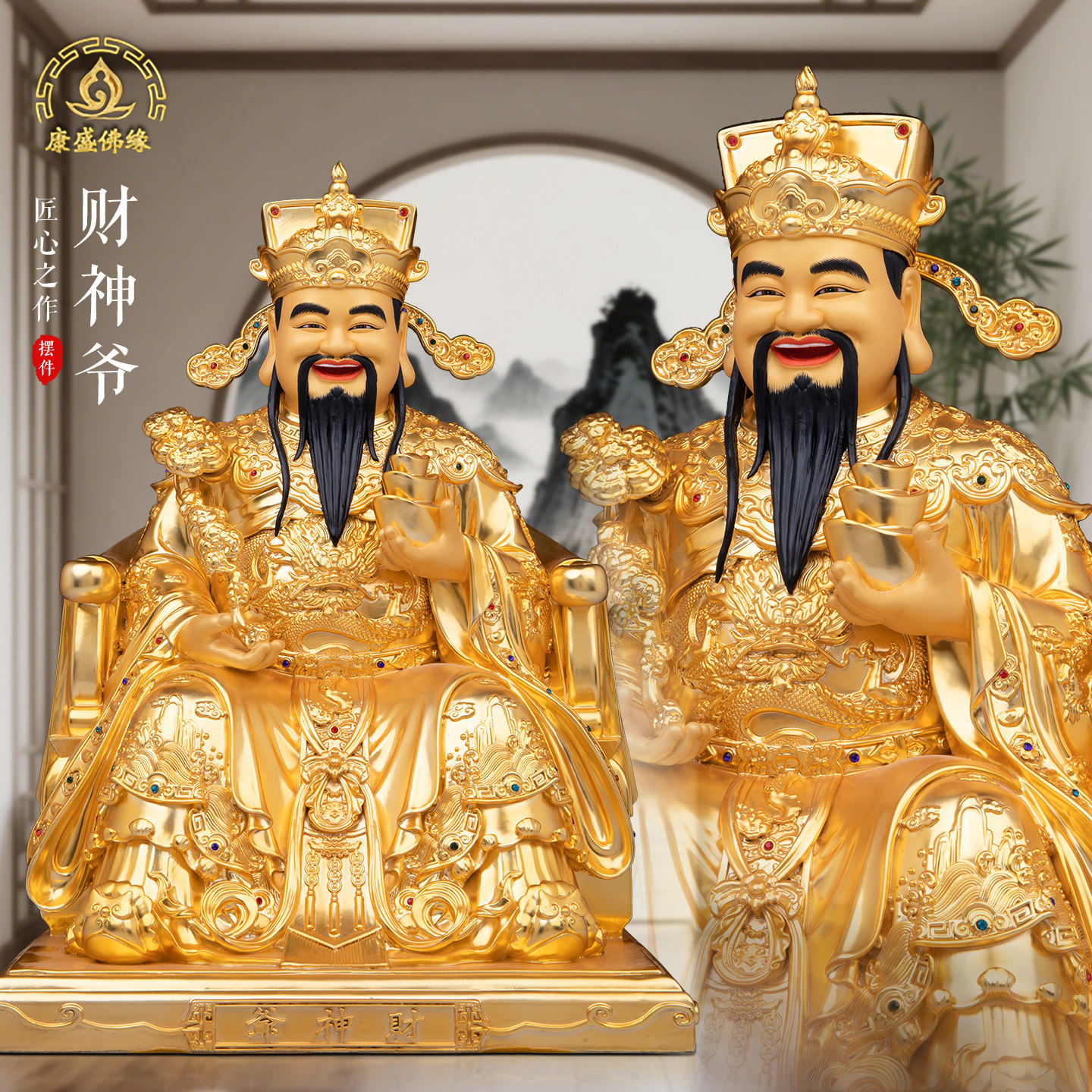 2025新款财神爷供奉神像店铺开业送礼纯铜文财神佛像中式招财摆件