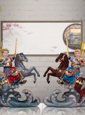 报马将军神像家居摆件汉白玉客厅