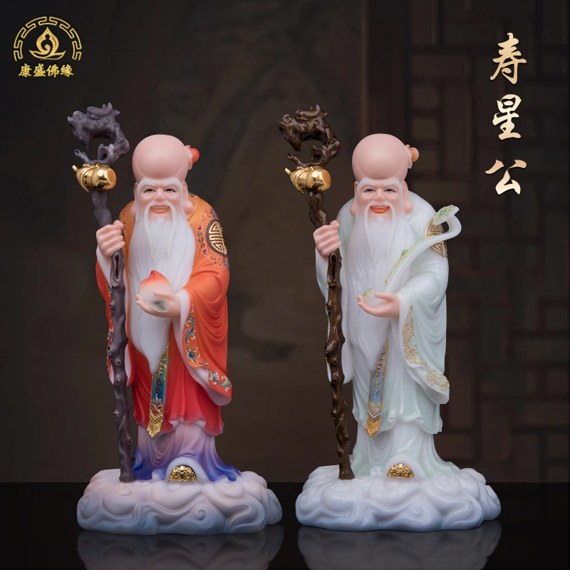 汉白玉寿星公神像摆件祝福贺寿