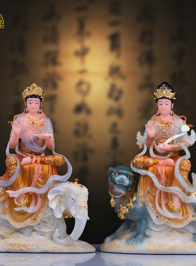 普贤菩萨佛像圣丰汉白玉华严三圣