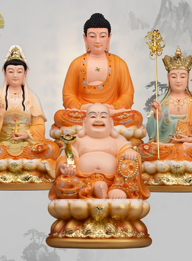 全堂佛地藏王娑婆三圣寺庙神像