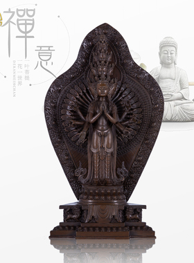 千手观音台湾纯铜供奉摆件佛像