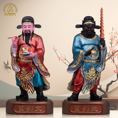 树脂文武判官神像谢范崔珏客厅