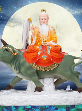 三清祖师老子出关道德天尊汉白玉