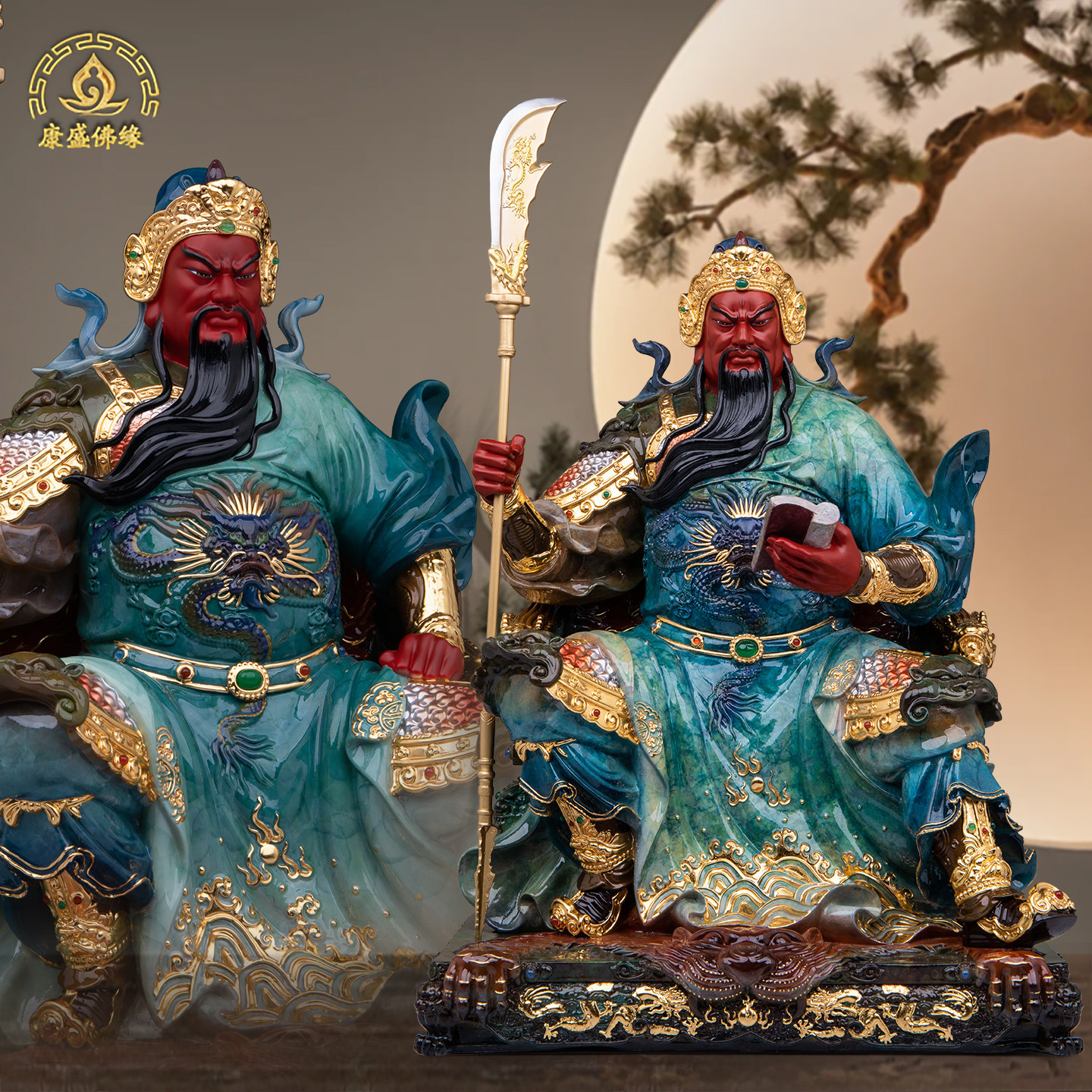 坐像拿书关二爷关帝武财神关羽神像家用供奉佛像纯铜招财关公摆件